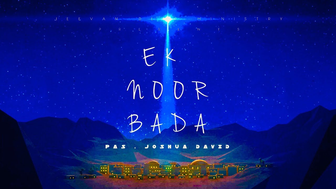 EK NOOR BADA || HINDI CHRISTMAS SONG || PAS. JOSHUA DAVID || JEEVAN DEEP MINISTRY