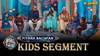 Piyara Bachpan Kids Segment Full Samra Shehzadi Javeria Saud Ramzan Day 19 Express Tv