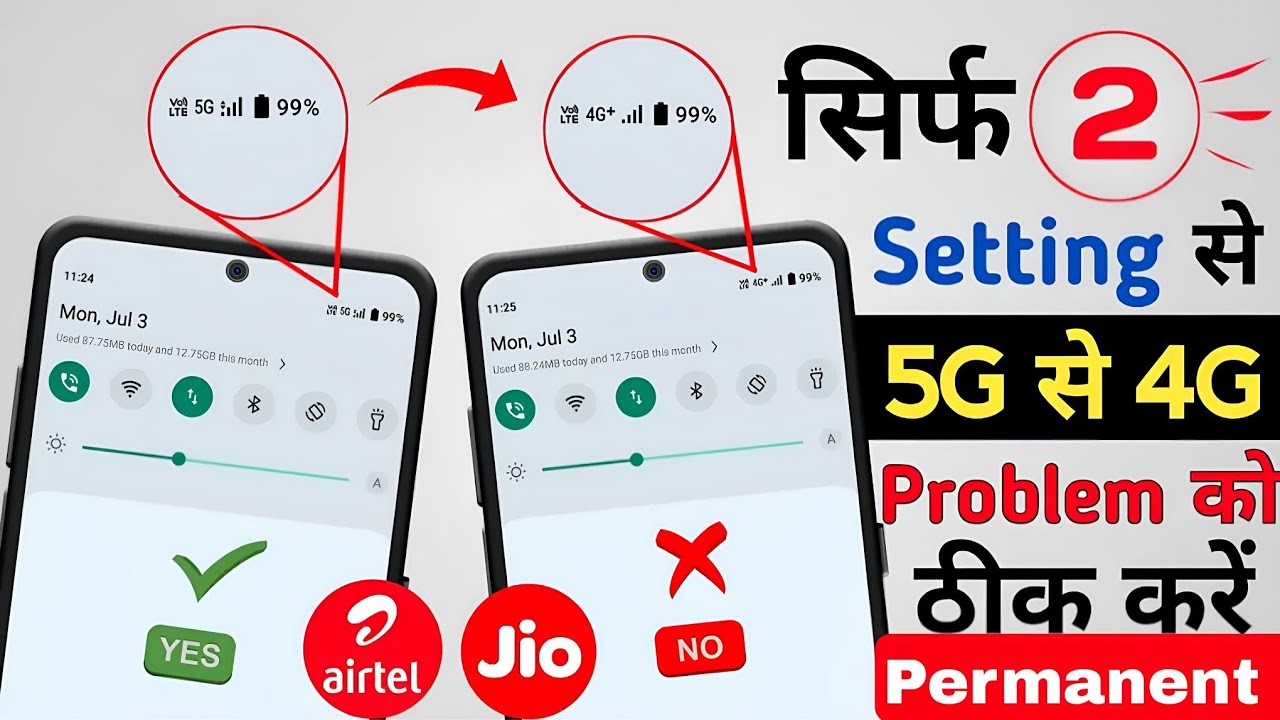 netmonster app 5g kaise use kare ! automatic switch 4g to 5g network problem solve 🤯