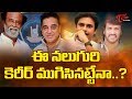 Pawan, Rajini, Kamal, Upendra's Political Entry Effects Film Industry