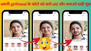 Girlfriend ka photo old age kaise banaye।How to make young to old image।@HarigovindOfficial screenshot 5