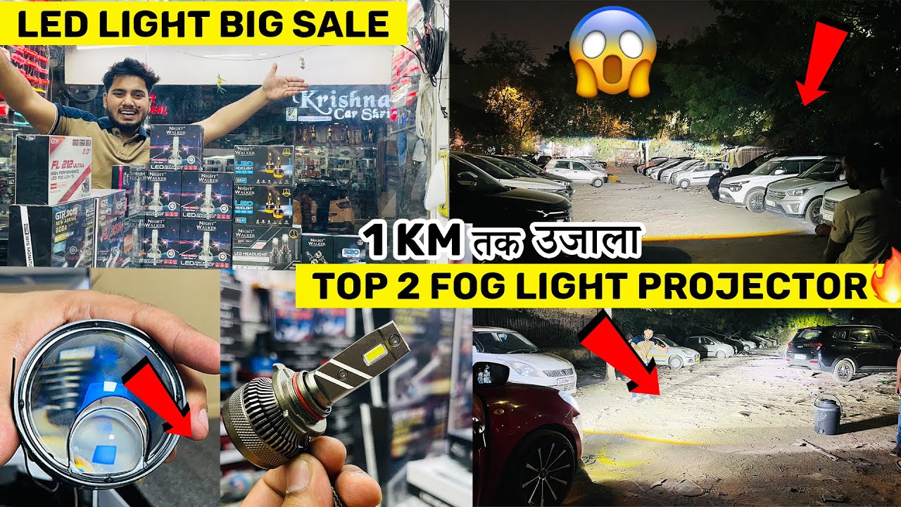Cheapest LED Lights & Fog Lights Big Sale Free Home Delivery 😱🔥 Best