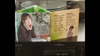 寶鬘覺華(CD)~ “ 沙灘戀情 " 版本1b