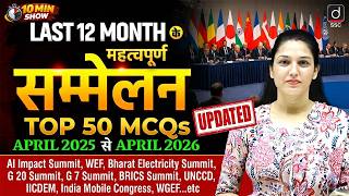 10 Min Show | Important Summits 2025-2026 Top 50 MCQs | 10 Min Show by Namu ma’am