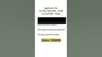 UPRVUNL TG2 vaccancy 2022 | UPRVUNL भर्ती 2022 | UPRVUNL notification 2022 | Gov job 2022 #shorts