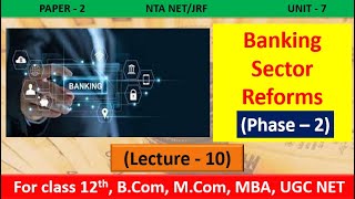 Banking & Financial Institution| Banking Sector Reforms (Phase - 2) | For NTA NET/JRF, B.com, M.com.