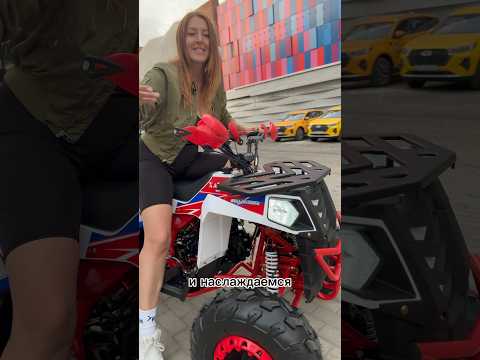Как звучит квадроцикл Motax Grizlik A125