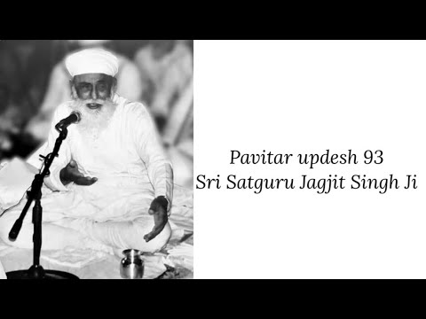 Updesh 93   Sri Satguru Jagjit Singh Ji