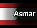Lebanese folk song  asmar