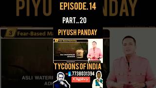 Fevicol marine asli waterproof | Ogilvy part. 20 |#businesstips #drvivekbindra #fevicol #shorts #yt