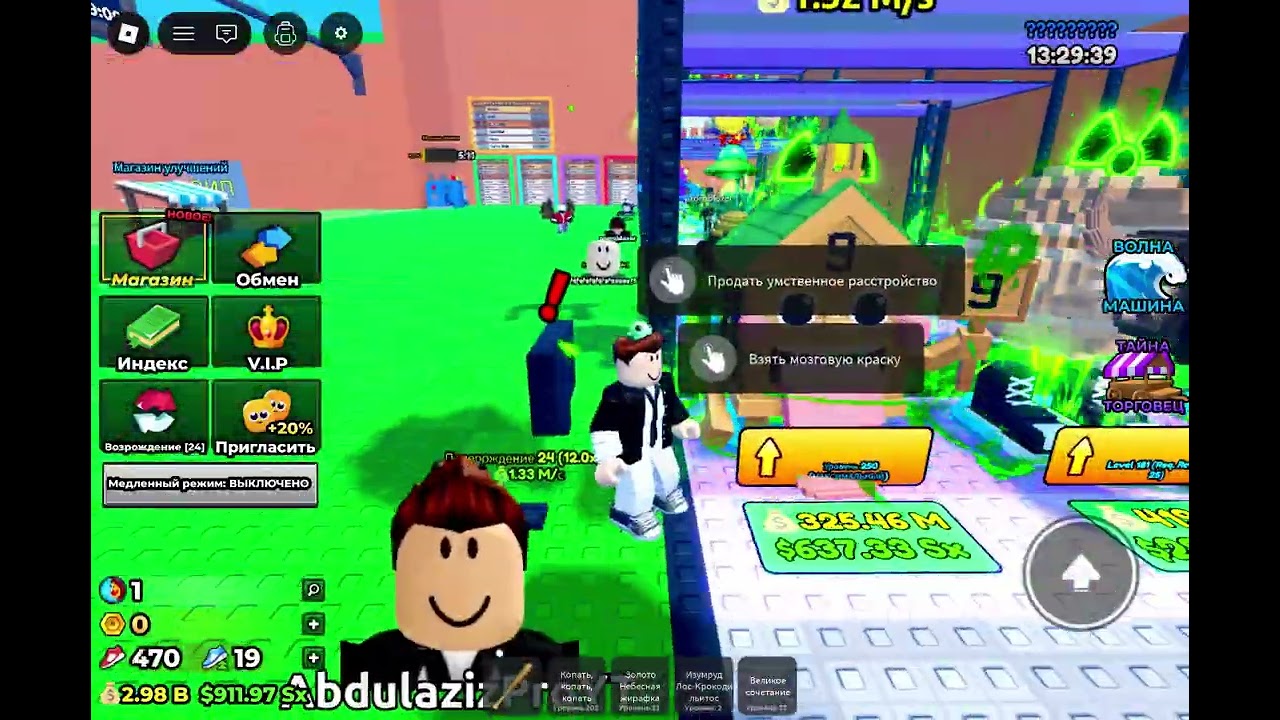 Спасибо огромное подписчику за подарок 🎁