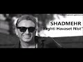 Shadmehr Aghili - Vaghti Havaset Nist 2018 Kurdish Subtitle شادمهر عقیلی - وقتی حواست نیست