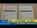 漲幅98% ! 知名水餃店因應物價 小菜50元變99元｜三立新聞LIVE