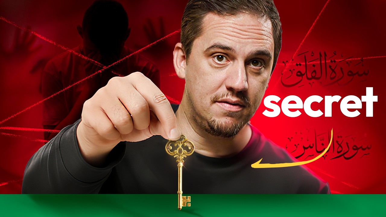 Pourquoi Ta Vie Bascule Soudainement ? (Secrets D'Al-Falaq et An-Nas) | Transforme ta Prière Ep. 2