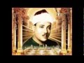 سورة الاعلى عبد الباسط عبد الصمد
