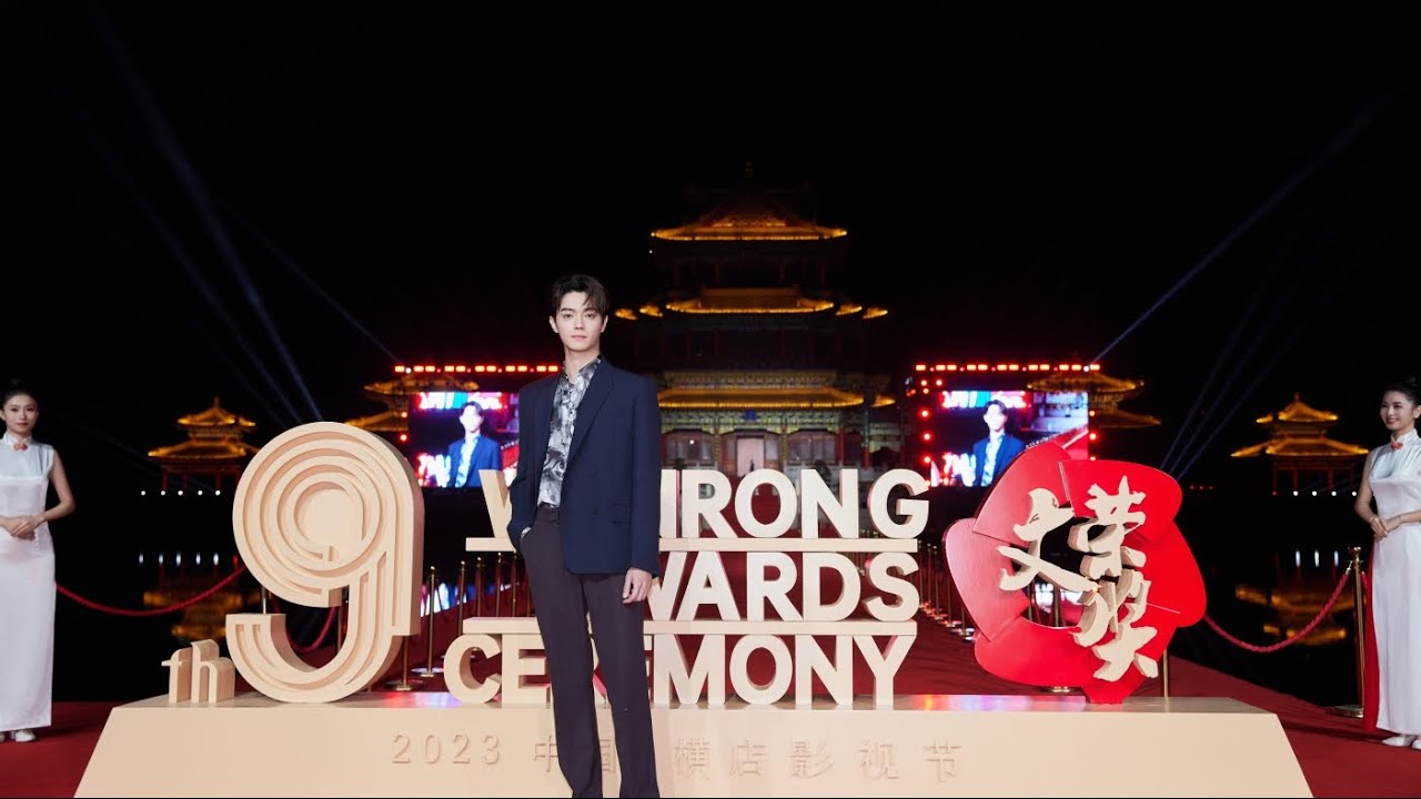 xukai-9th-wenrong-awards-ceremony-youtube