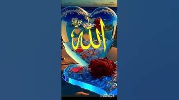 #SurahAdDuha #AdDuha # #QuranReading #IslamForAll #قرآن #سورة_الضحى #تلاوت #قرآن_کریم #اسلام #الضحى