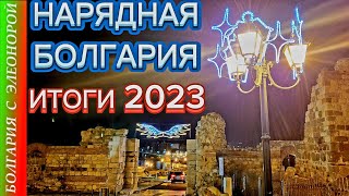 :  , ,  |  2023   | #53