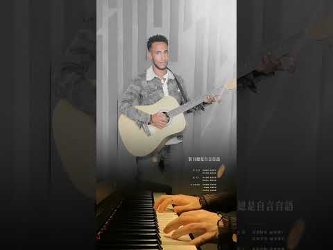 Hayiluu Warqina Tiktok 2025 