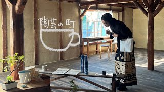 Vlog愛知常滑やきもの散歩道で素敵なカフェに出会った