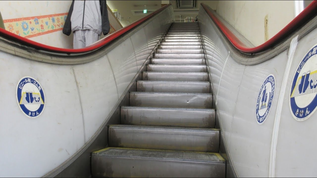 [停止中] メーカー不明の超レトロエスカレーター