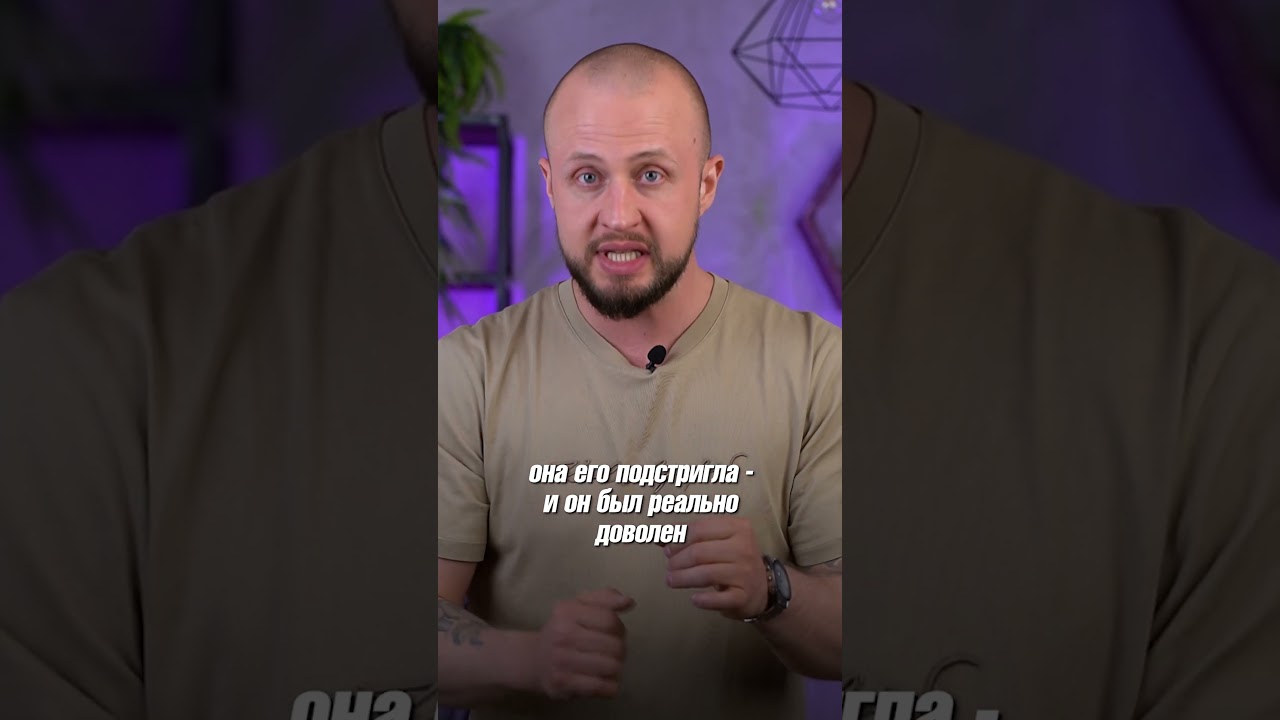 Как ПРАВИЛЬНО посещать БАРБЕРШОП? 