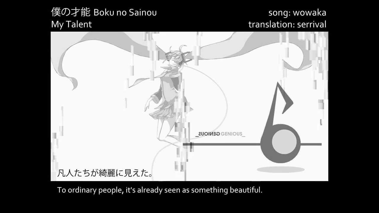 wowaka - The monochrome disc (2009) *Full album* - YouTube