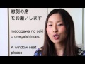 15. How to buy train tickets in Japan