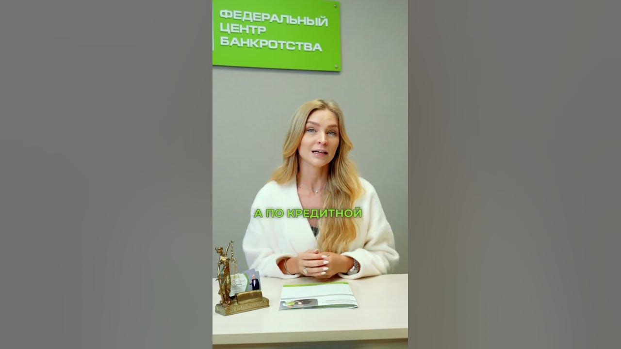 ФЦБ - YouTube