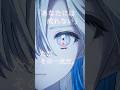 【歌ってみた】あなたにはなれない / covered by ヰ世界情緒