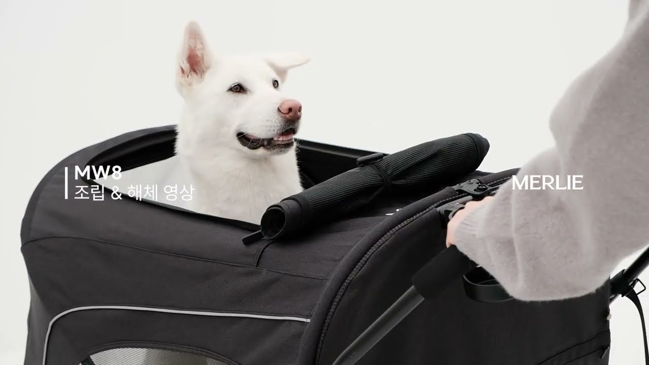멀리 MW8 강아지유모차 조립영상
