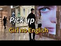 How to pick up a cute girl with no English? (Infield)