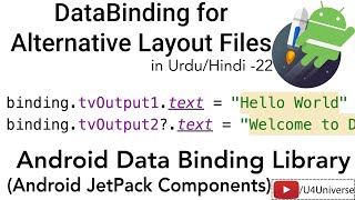 Android Data Binding-22 | DataBinding for Alternative (Multiple) Layout Files | U4Universe