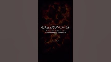القارئ عمر عبدالعزيز - سورة الأنعام -  (ولو ترى إذ وقِفوا على النار ﴾