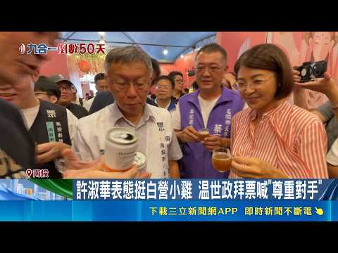 | SET News LIVE