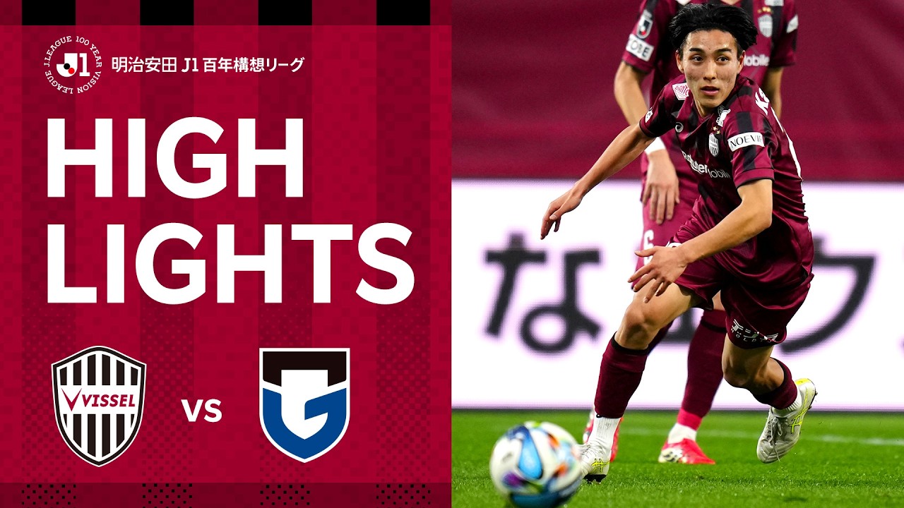 DAZN Highlights] Vissel Kobe vs Gamba Osaka | Meiji Yasuda J1