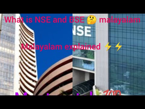 എന്താണ്  NSE and BSE 🤔🤔 malayalam explained⚡💯⚡ തീർച്ചയായും കാണുക