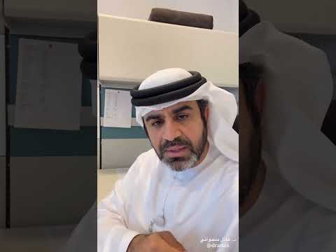 الشعور بالدوخة بعد القيام من جلوس  