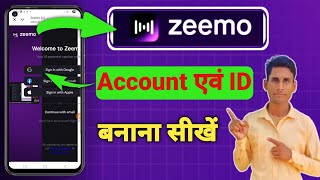 Zeemo Ai Account Id Kaise Banaye How To Creaet Zeemo Ai Account Id