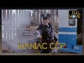 Maniac Cop 1988 English Full Movie Action
