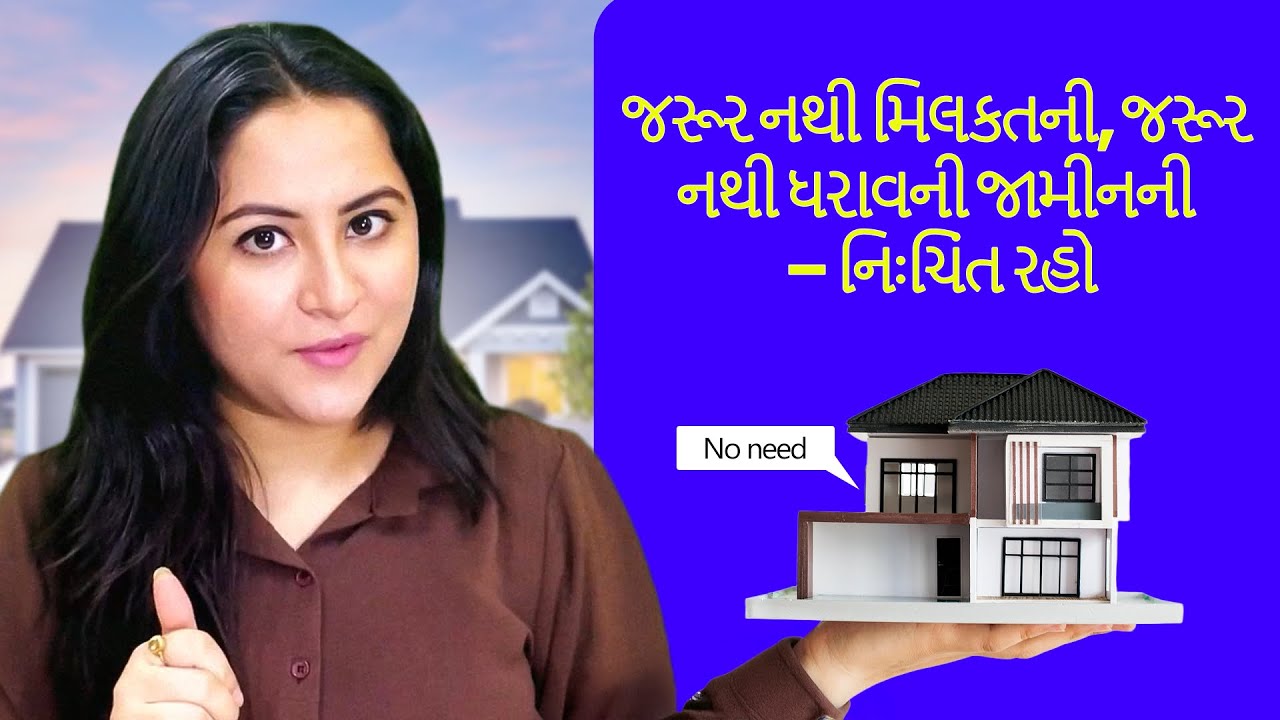 Collateral and Co-Applicant free Education Loans: Study Abroad Without Collateral | In Gujarati