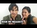 [NEWS] 星をめざして (GWAN x MEI ver.) (HOSHI WO MEZASHITE)