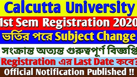 Registration & Subject Change Related Notice for BA/ BSc/ BCom 1st Sem Students/ Calcutta University