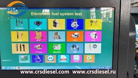 CR926 test bench for EUI EUP testing