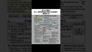 P&amp;L Appropriation Account Easy Trick 😳📚 #shorts #accountancyclass12 #cbse #studyreels #commerce