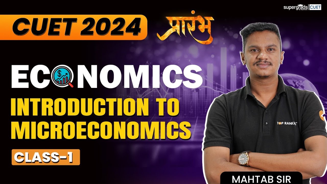 CUET 2024 Economics Introduction to Microeconomics प्रारम्भ Class 1