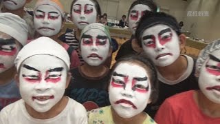歌舞伎の化粧をしてみよう