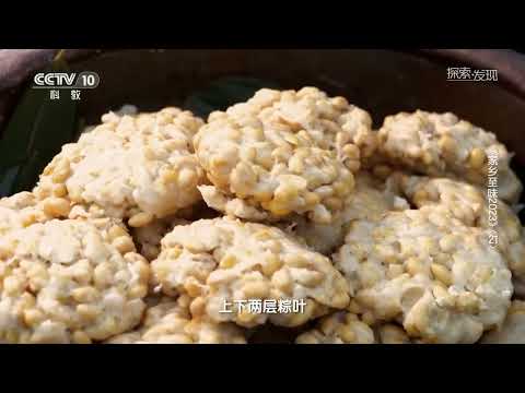 豆酱是徐州人家里常见的调味料《家乡至味2023》| 美食中国 Tasty China