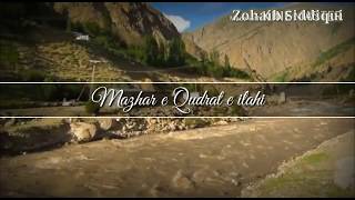 Two Rivers Meet but did not mix, gilgit baltistan,Pakistan