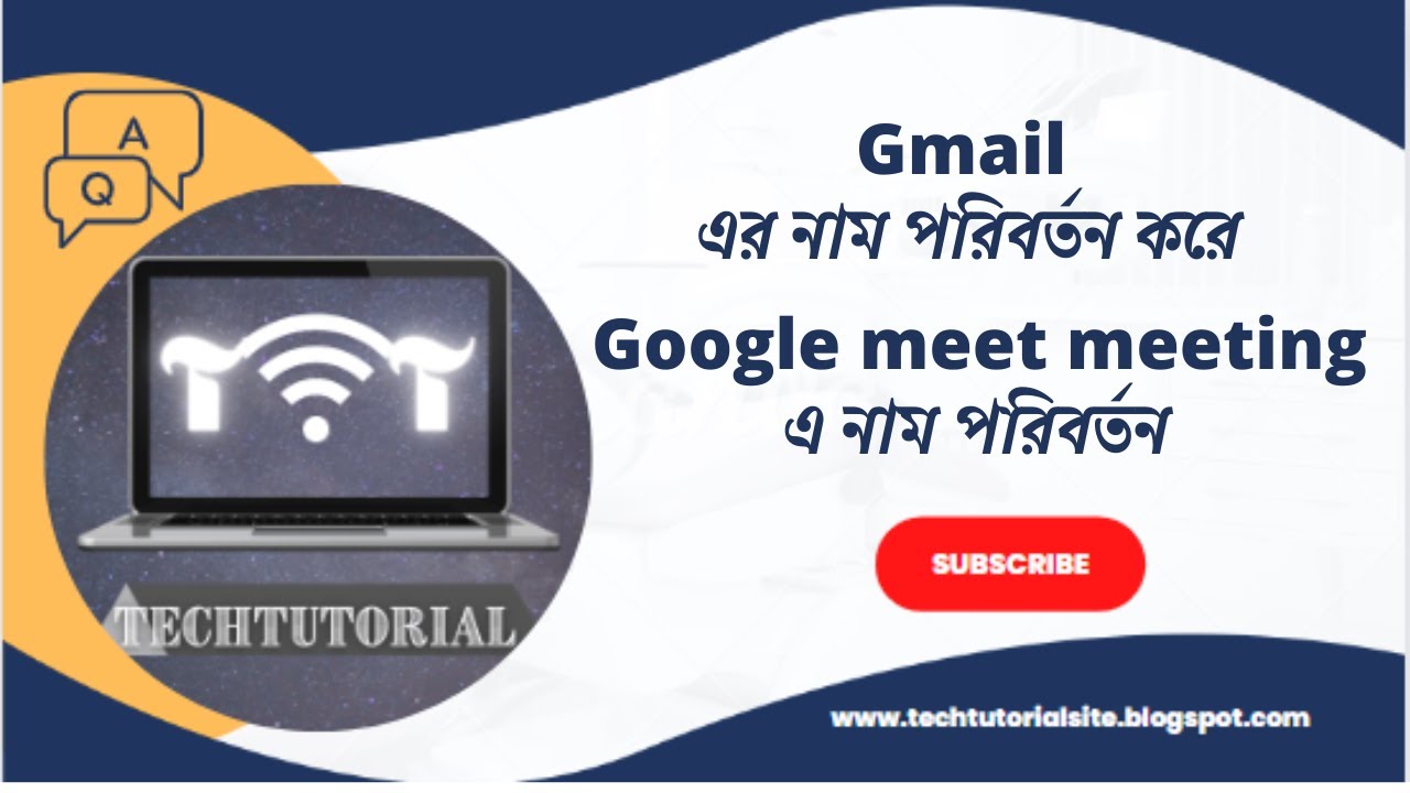 How To Change Gmail Name And Google Meet Meeting Name YouTube